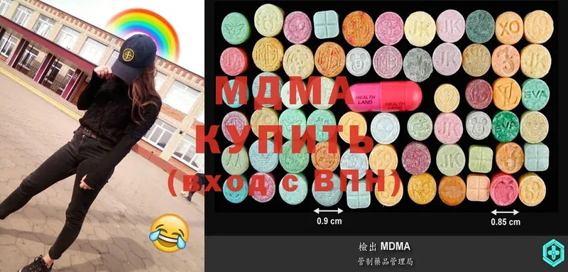 MDMA crystal  omg зеркало  Будённовск 